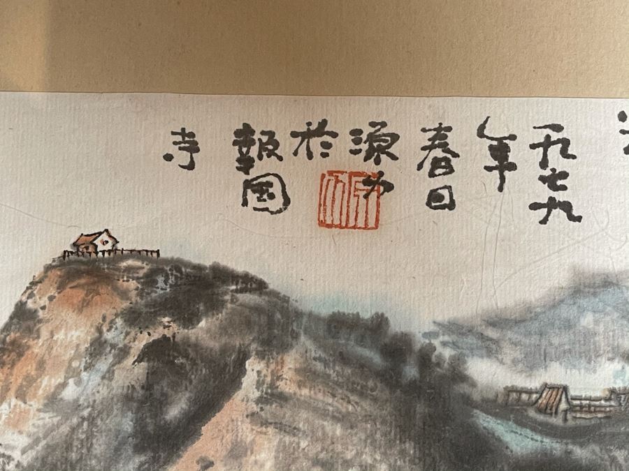 Original Framed Signed Chinese Landscape Painting 16 X 21 [Photo 9]