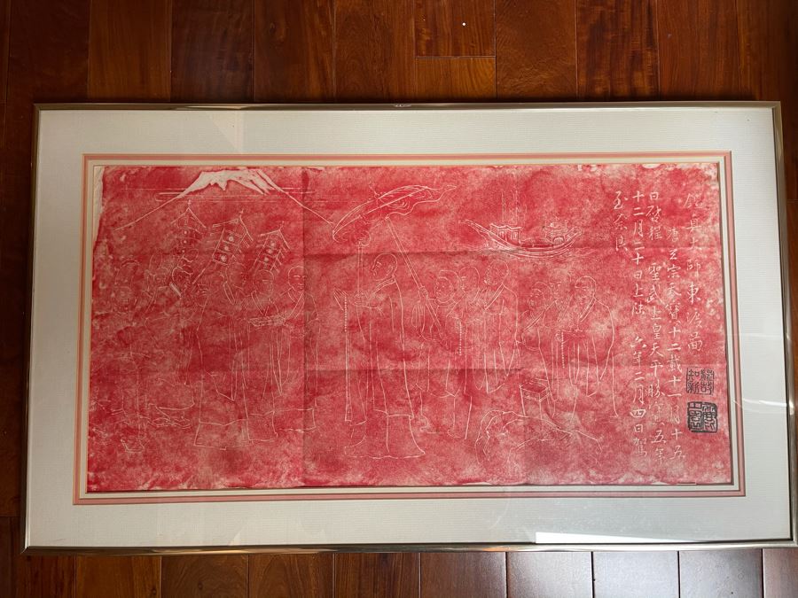 Framed Asian Artwork 32W X 19H [Photo 2]