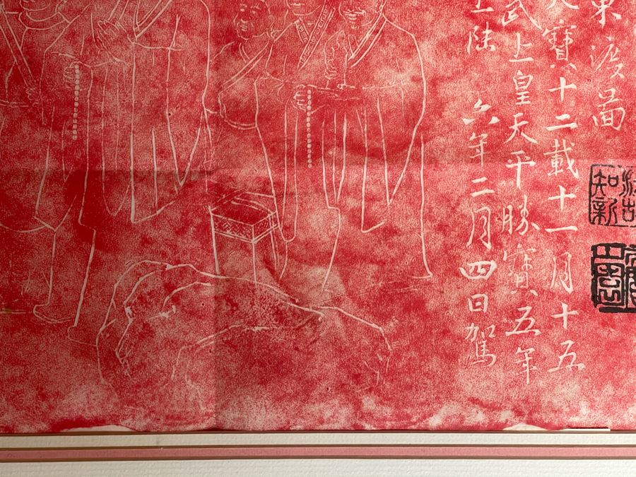 Framed Asian Artwork 32W X 19H [Photo 21]