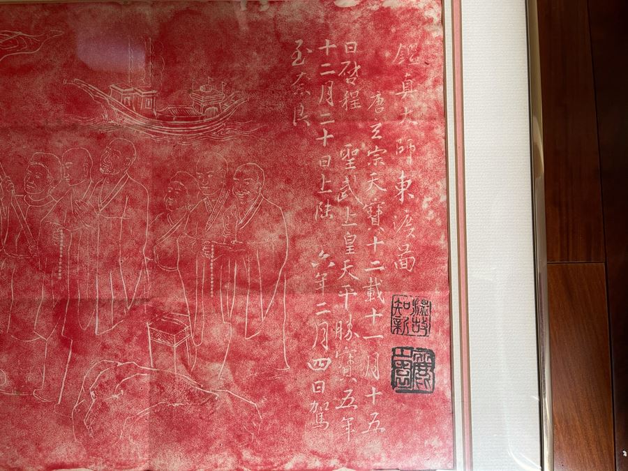 Framed Asian Artwork 32W X 19H [Photo 6]