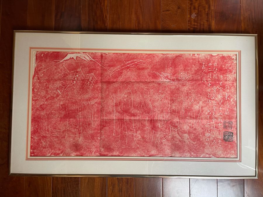 Framed Asian Artwork 32W X 19H [Photo 3]