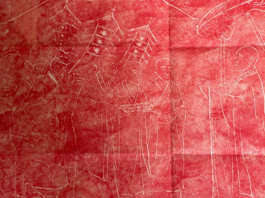 Framed Asian Artwork 32W X 19H [Photo 18]