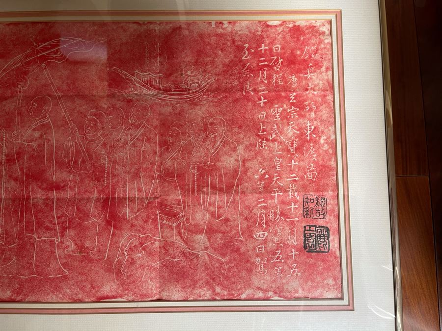 Framed Asian Artwork 32W X 19H [Photo 4]
