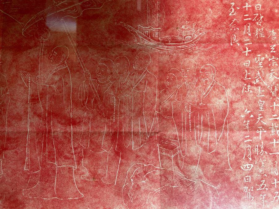 Framed Asian Artwork 32W X 19H [Photo 10]