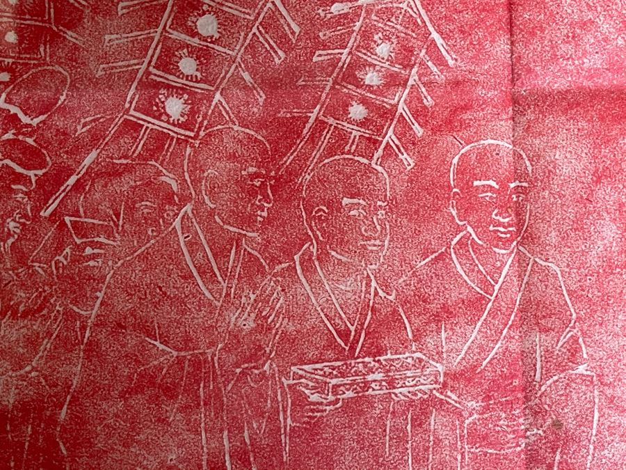 Framed Asian Artwork 32W X 19H [Photo 13]