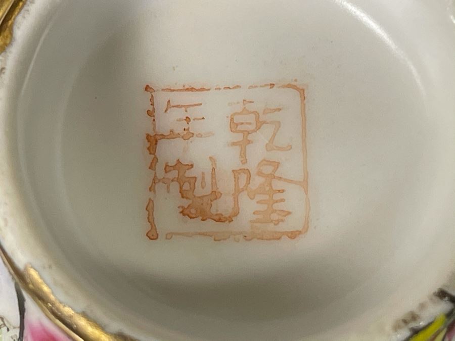 Six Signed Hand-Painted Asian Porcelain Cups 4.5R [Photo 7]