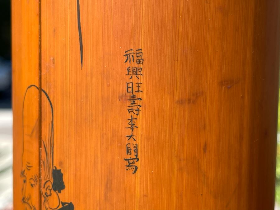Vintage Asian Hand-Painted Bamboo Culm Signed Artwork (Bamboo Has Several Vertical Cracks) 9H [Photo 5]