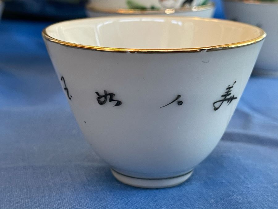 Vintage Chinese Famille Rose Bowl 14R With Matching Cups (Apx 34 Cups) [Photo 10]