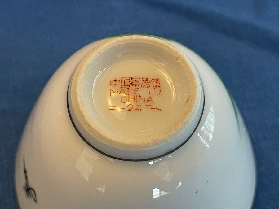 Vintage Chinese Famille Rose Bowl 14R With Matching Cups (Apx 34 Cups) [Photo 12]