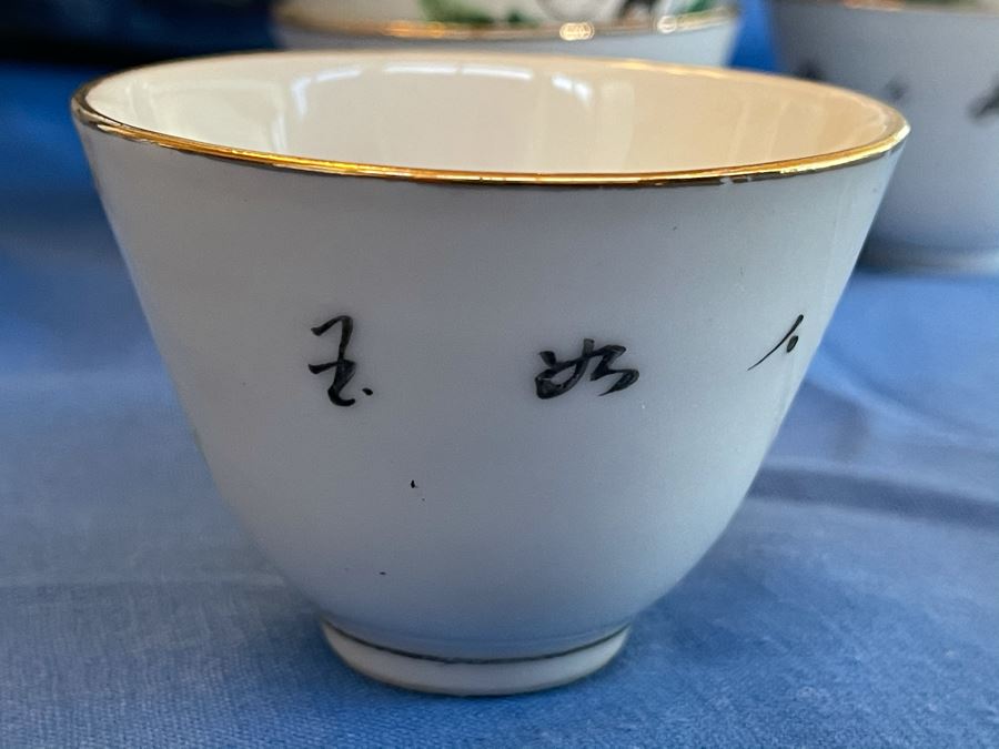 Vintage Chinese Famille Rose Bowl 14R With Matching Cups (Apx 34 Cups) [Photo 11]