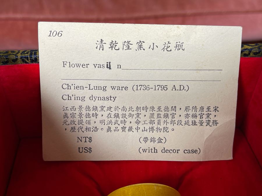 Old Chinese Flower Vase With Decor Case 5.5H [Photo 4]