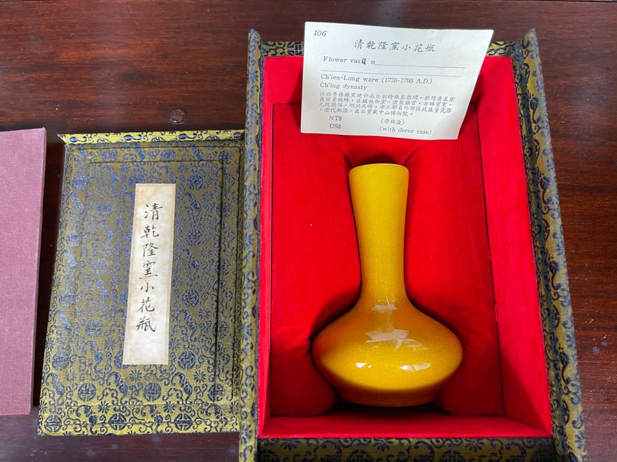 Old Chinese Flower Vase With Decor Case 5.5H [Photo 1]