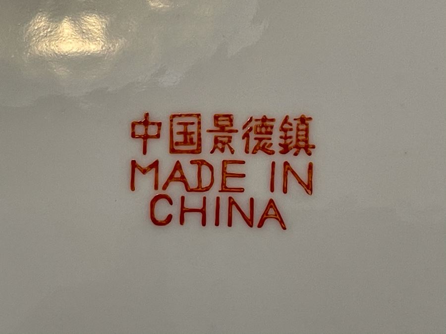 Large Chinese Porcelain China Set With Dragon Design [Photo 12]