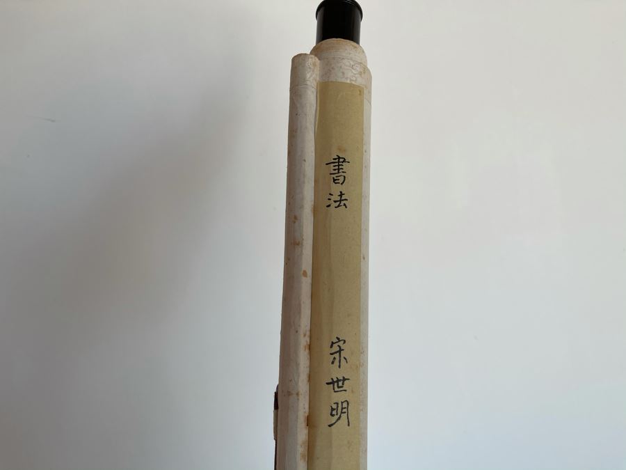 Antique Chinese Original Signed Scroll Painting (Painting Measures 18 X 39) [Photo 20]