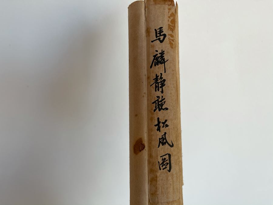 Antique Chinese Original Signed Scroll Painting (Painting Measures 18 X 39) [Photo 5]