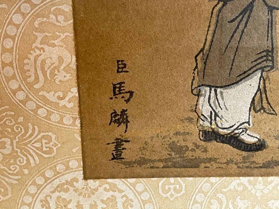 Antique Chinese Original Signed Scroll Painting (Painting Measures 18 X 39) [Photo 17]