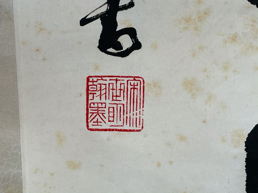 Signed Original Vintage Chinese Calligraphy Scroll 19.5 X 45 [Photo 7]