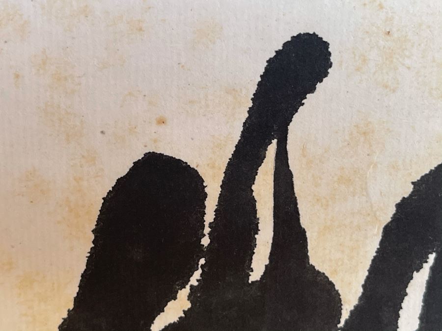 Signed Original Vintage Chinese Calligraphy Scroll 19.5 X 45 [Photo 9]