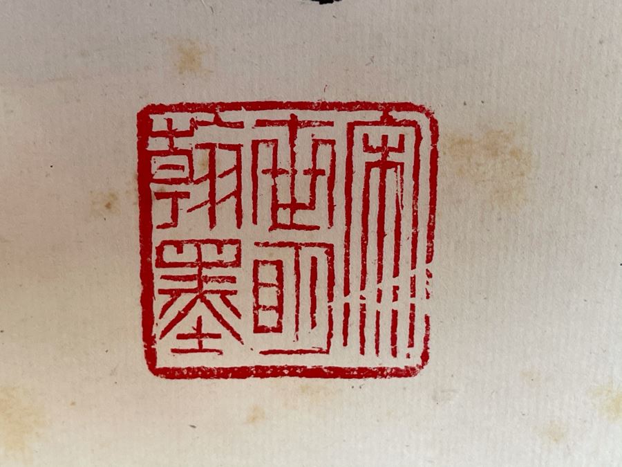 Signed Original Vintage Chinese Calligraphy Scroll 19.5 X 45 [Photo 8]