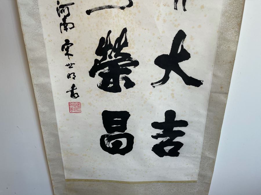 Signed Original Vintage Chinese Calligraphy Scroll 19.5 X 45 [Photo 6]