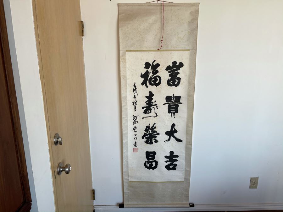 Signed Original Vintage Chinese Calligraphy Scroll 19.5 X 45 [Photo 2]