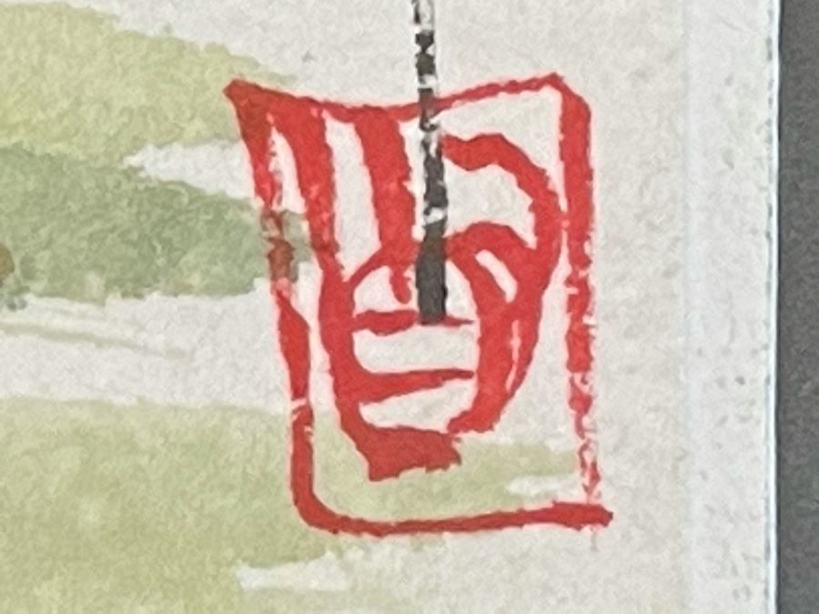 Vintage Original Framed Asian Artwork 5 X 5 [Photo 6]