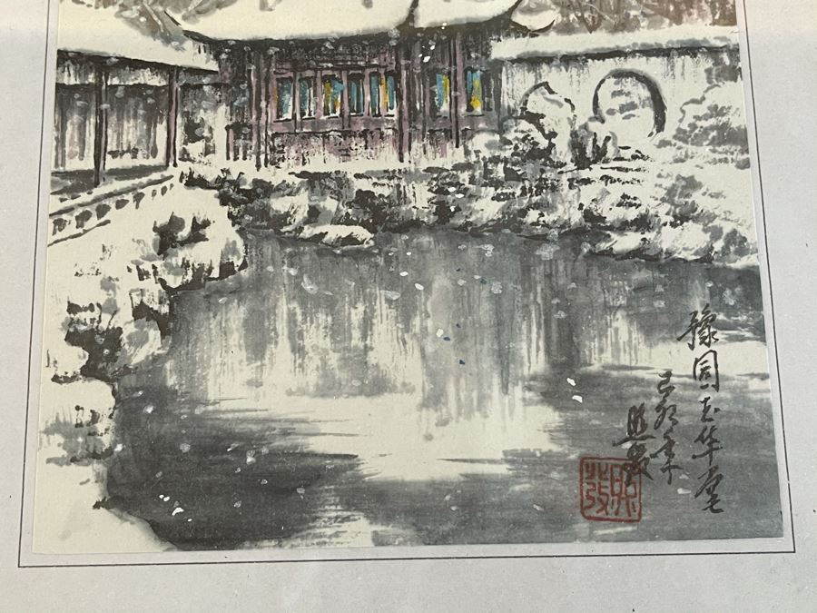 Vintage Original Framed Asian Artwork 5 X 7.5 [Photo 5]