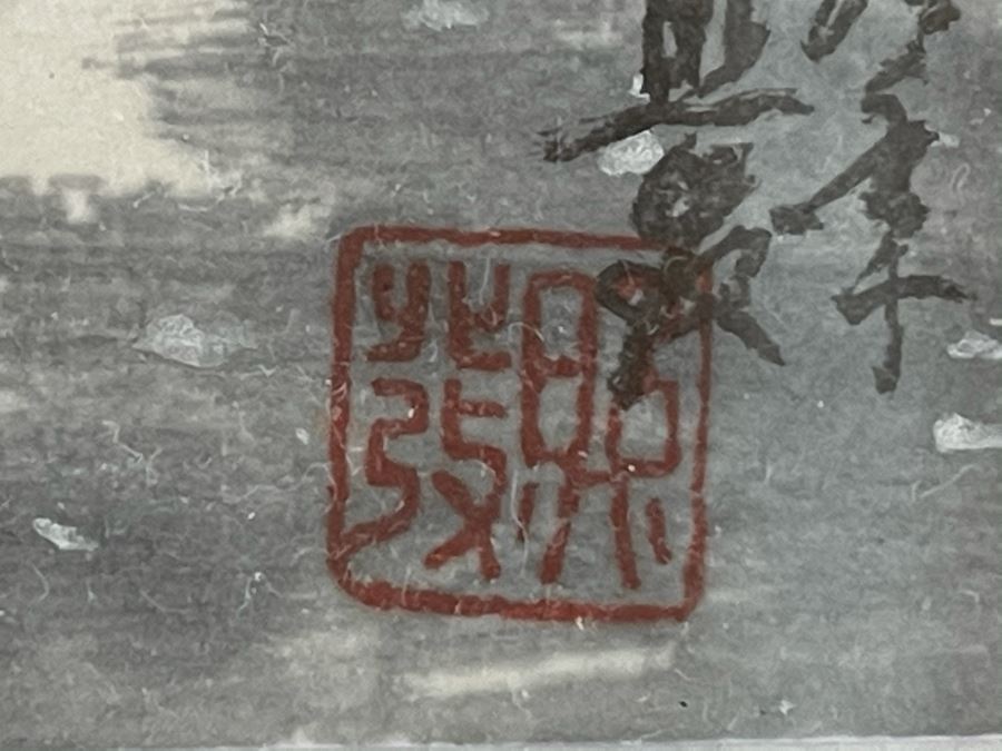 Vintage Original Framed Asian Artwork 5 X 7.5 [Photo 8]