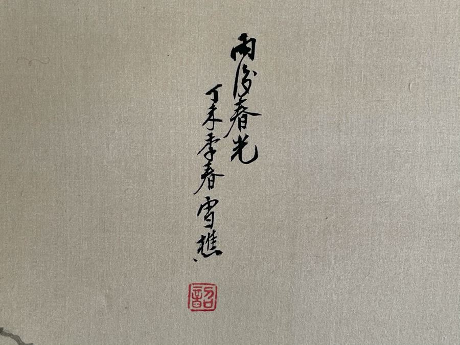 Original Chinese Hong Kong Scroll Landscape Painting Spring Scene 8.5 X 24 [Photo 5]