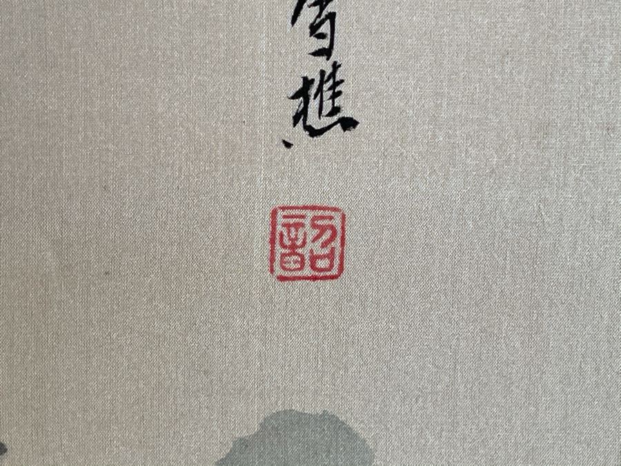 Original Chinese Hong Kong Scroll Landscape Painting Spring Scene 8.5 X 24 [Photo 6]