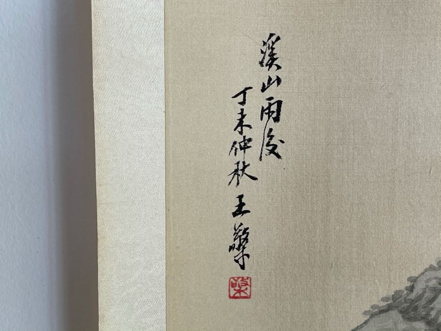 Original Chinese Hong Kong Scroll Landscape Painting Summer Scene 8.5 X 24 [Photo 4]