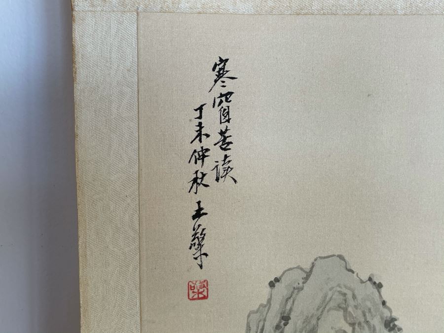 Original Chinese Hong Kong Scroll Landscape Painting Scene 8.5 X 24 [Photo 3]