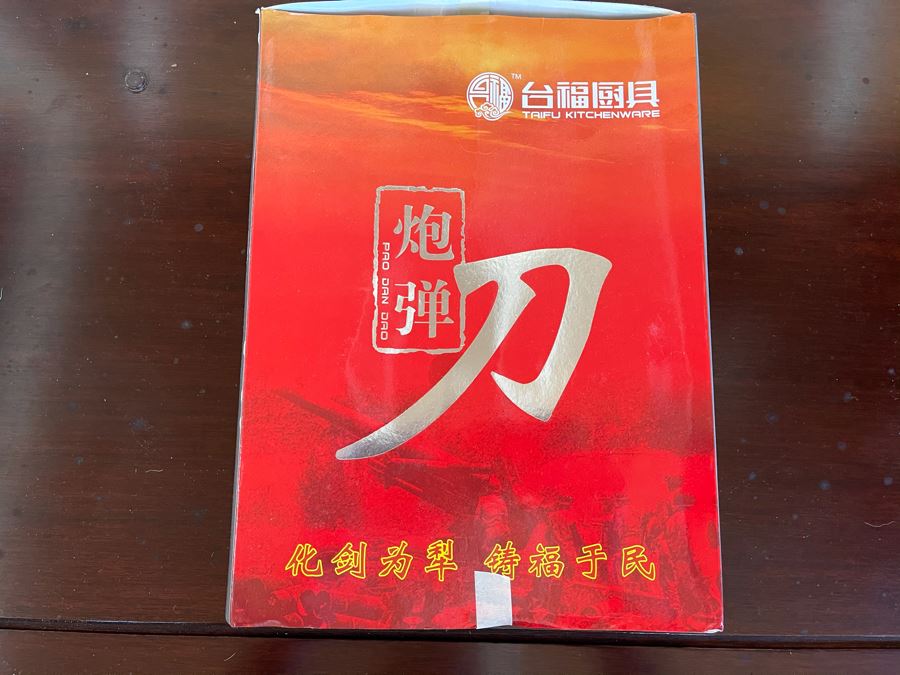 New Set Of Chinese Taifu Kitchenware Butcher Knives [Photo 4]
