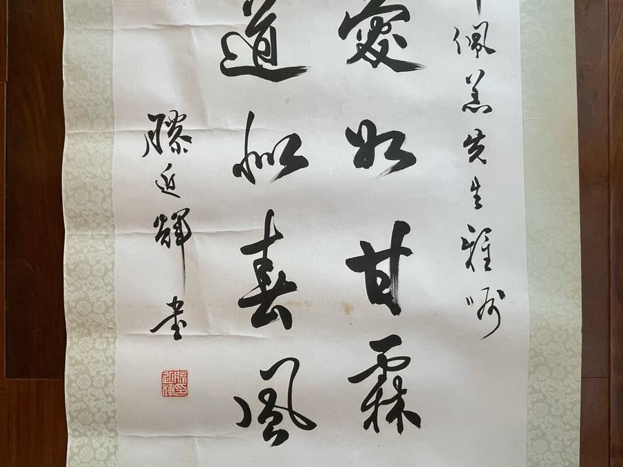 JUST ADDED - Vintage Chinese Calligraphy 17W X 30H [Photo 7]