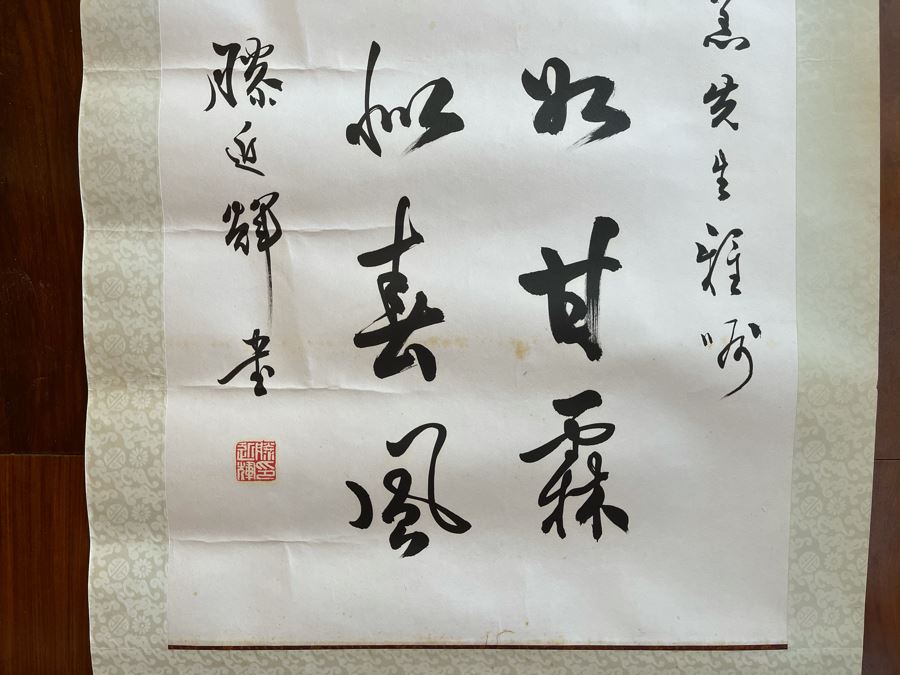 JUST ADDED - Vintage Chinese Calligraphy 17W X 30H [Photo 4]