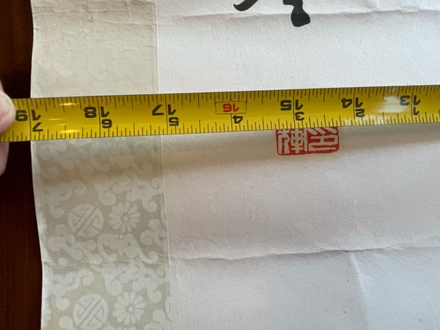 JUST ADDED - Vintage Chinese Calligraphy 17W X 30H [Photo 8]