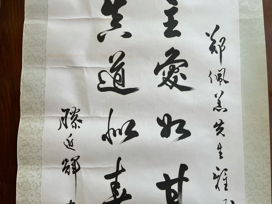 JUST ADDED - Vintage Chinese Calligraphy 17W X 30H [Photo 3]