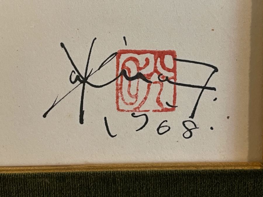 Original Signed Vintage 1968 Mid-Century Asian Floral Painting Framed 9 X 10 [Photo 6]