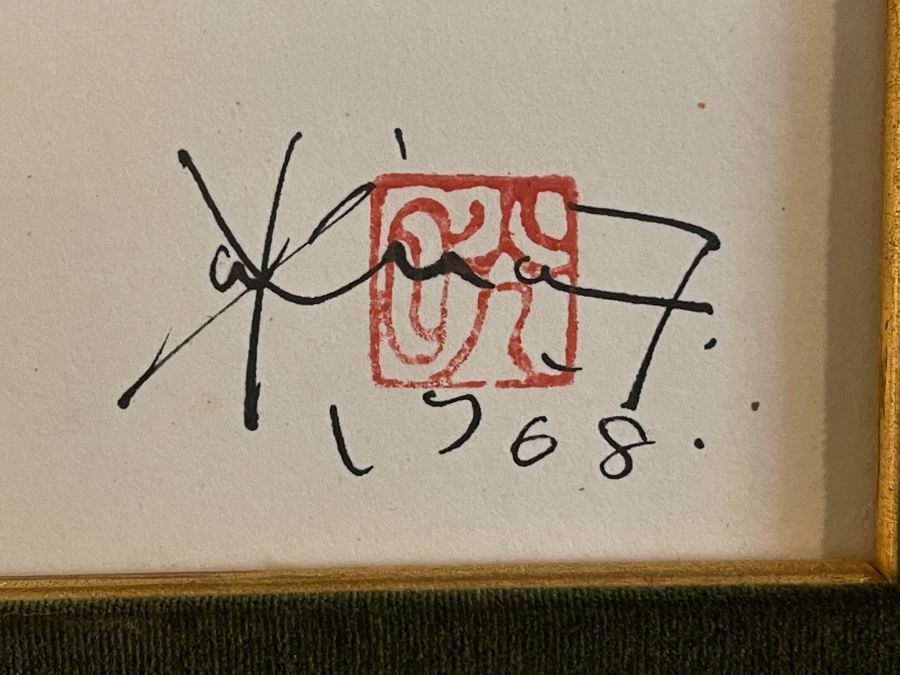 Original Signed Vintage 1968 Mid-Century Asian Floral Painting Framed 9 X 10 [Photo 5]