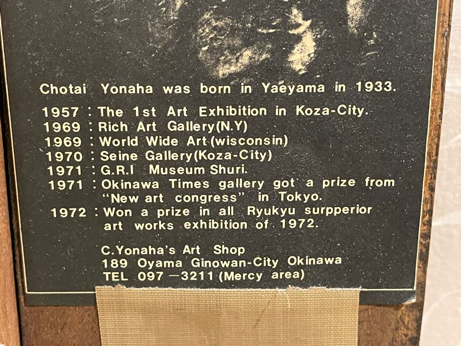 Original Chotai Yonaha (1933-2008) Japanese Painting (Okinawa, Japan) Nicely Framed Vintage 1974 20 X 24 [Photo 10]