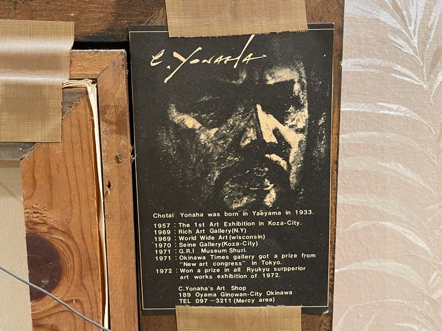 Original Chotai Yonaha (1933-2008) Japanese Painting (Okinawa, Japan) Nicely Framed Vintage 1974 20 X 24 [Photo 9]