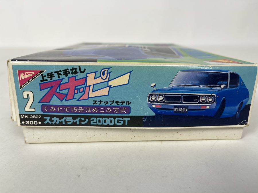 Japanese Nichimo Co Skylin 2000 GTX Car Model Kit [Photo 3]
