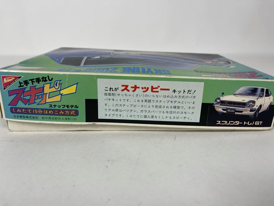 Japanese Nichimo Co Skylin 2000 GTX Car Model Kit [Photo 4]