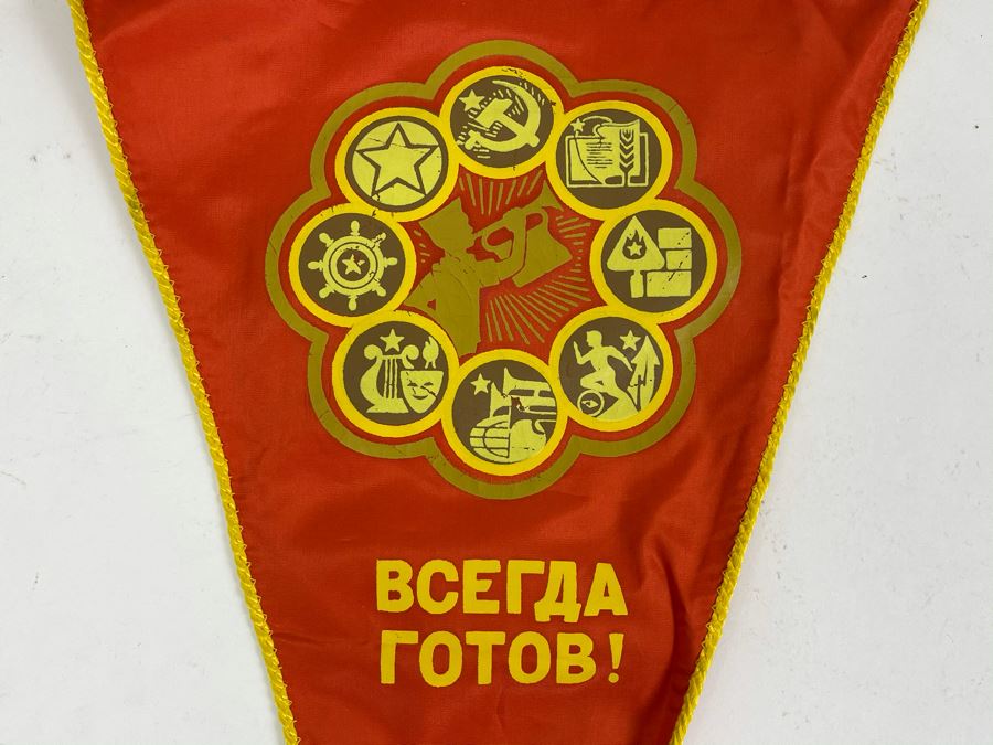 Vintage Soviet Union Russian Youth Group 'Pioneers' Trumpet With Moto Flag 22.5L [Photo 2]