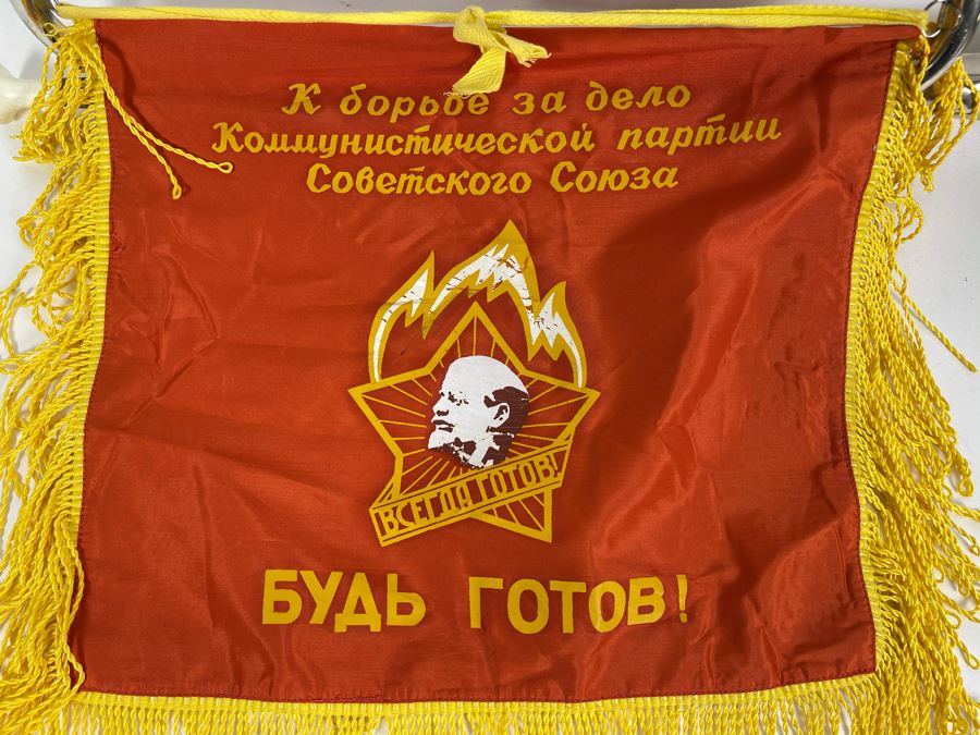 Vintage Soviet Union Russian Youth Group 'Pioneers' Trumpet With Moto Flag 21L [Photo 4]