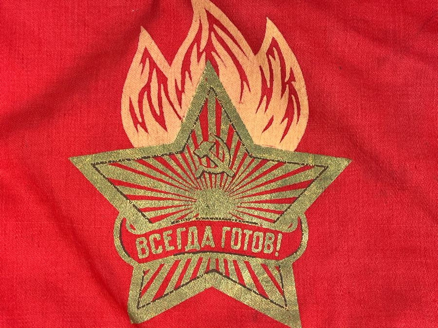 Vintage Soviet Union Russian Youth Group 'Pioneers' Trumpet With Moto Flag 21L [Photo 6]