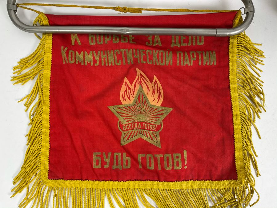 Vintage Soviet Union Russian Youth Group 'Pioneers' Trumpet With Moto Flag 21L [Photo 4]