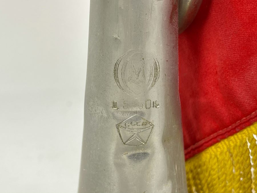Vintage Soviet Union Russian Youth Group 'Pioneers' Trumpet With Moto Flag 21L [Photo 11]