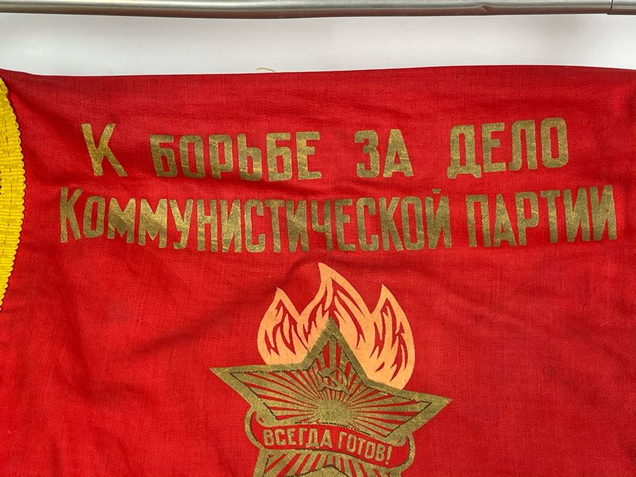Vintage Soviet Union Russian Youth Group 'Pioneers' Trumpet With Moto Flag 21L [Photo 7]