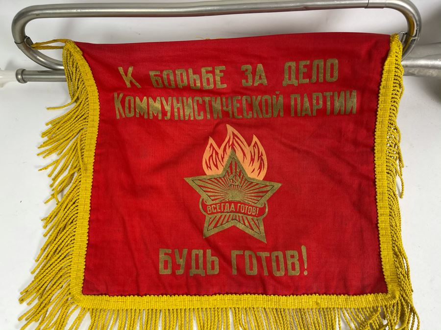 Vintage Soviet Union Russian Youth Group 'Pioneers' Trumpet With Moto Flag 21L [Photo 8]